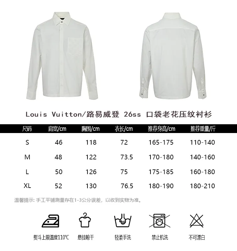 Louis Vuitton/Louis Vuitton 26ss pocket old flower embossed shirt